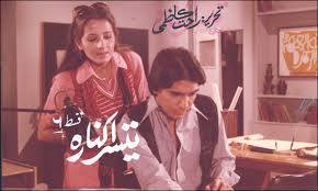 12715537_996697093744814_1589125702624761643_n